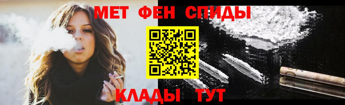 Amphetamine 98%  Вход с VPN  Красноярск 
