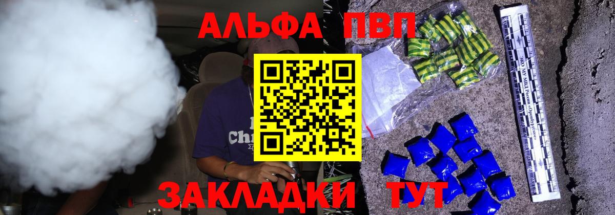 APVP СК Красноярск