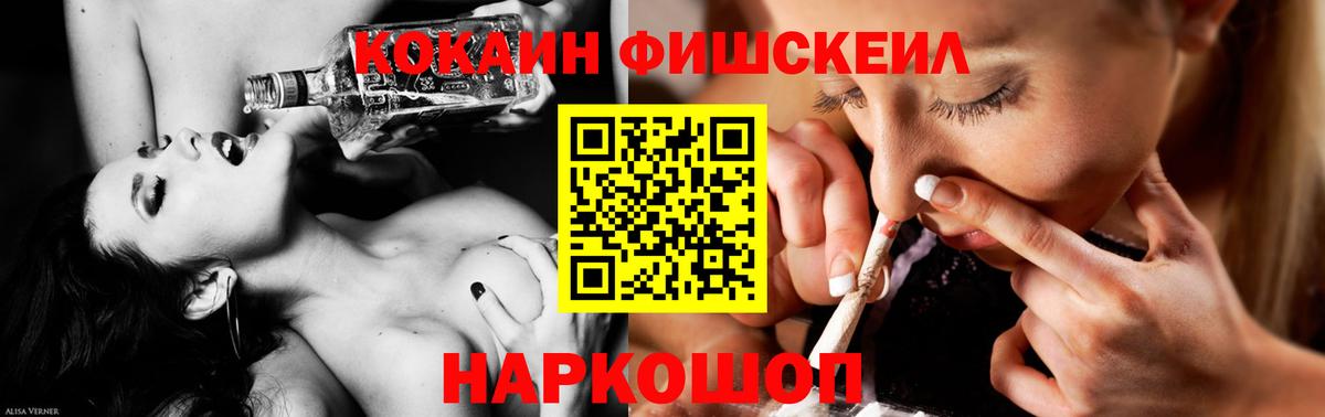 Cocaine VHQ  где продают наркотики  Красноярск  Вход с VPN  КОКАИН 99% 