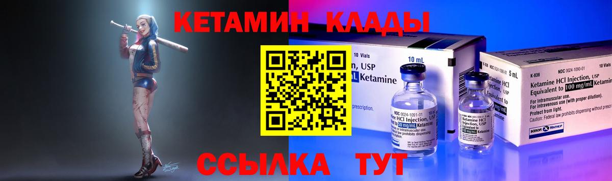 кракен как войти  Красноярск  Кетамин ketamine 