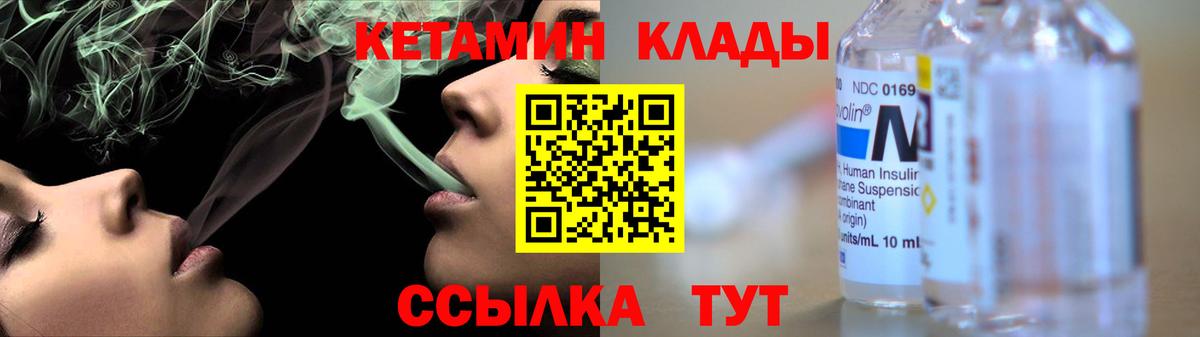 hydra ONION  сайты даркнета Telegram  КЕТАМИН VHQ  Красноярск  КЕТАМИН VHQ  Вход с VPN 