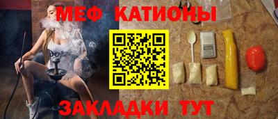 таблы Аргун