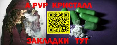 мдпв Коммунар