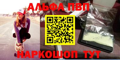 марки nbome Комсомольск-на-Амуре