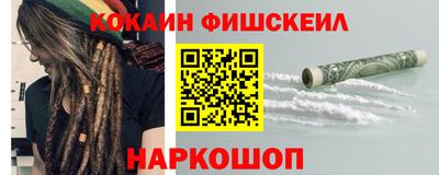 марки nbome Комсомольск-на-Амуре