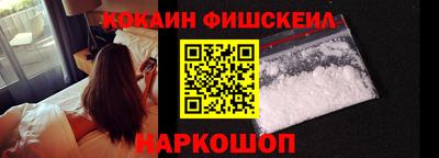 мефедрон VHQ Конаково