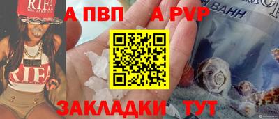 марки nbome Комсомольск-на-Амуре