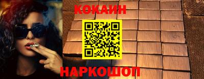 мефедрон VHQ Конаково