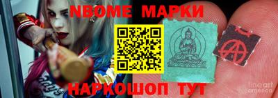 мдма Апрелевка