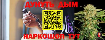мефедрон VHQ Конаково