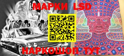 марки nbome Комсомольск-на-Амуре