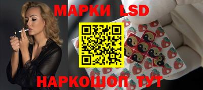 прущий лед Апшеронск