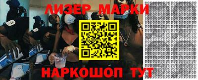 мдма Апрелевка