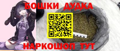 марки nbome Комсомольск-на-Амуре