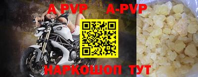 марки nbome Комсомольск-на-Амуре