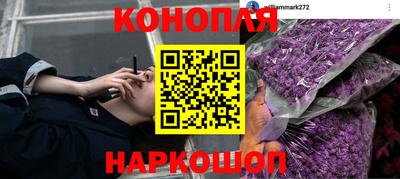 марки nbome Комсомольск-на-Амуре