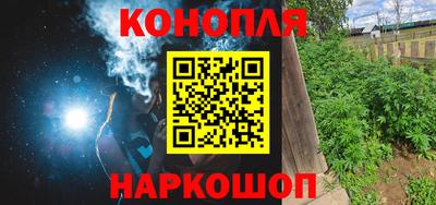 мефедрон VHQ Конаково