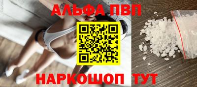 марки nbome Комсомольск-на-Амуре