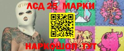 прущий лед Апшеронск