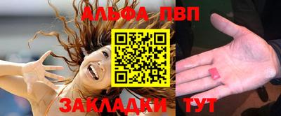 мефедрон VHQ Конаково