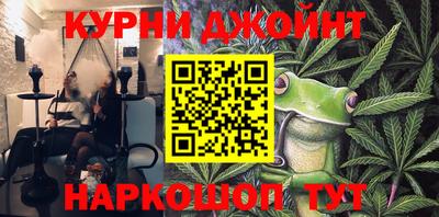 прущий лед Апшеронск