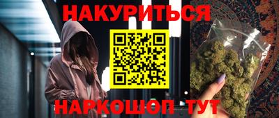 мефедрон VHQ Конаково