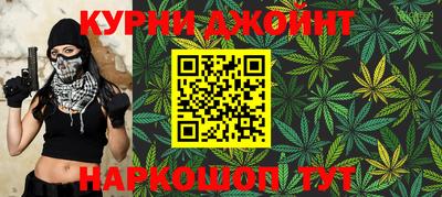мефедрон VHQ Конаково