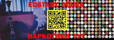 мдма Апрелевка