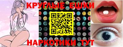 прущий лед Апшеронск