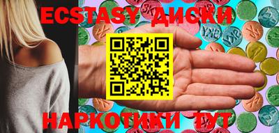 мдма Апрелевка