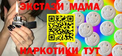 мефедрон VHQ Конаково