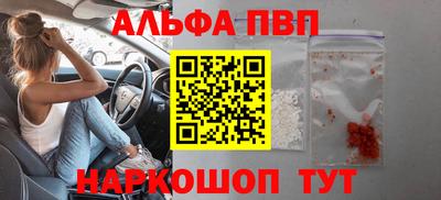 таблы Аргун