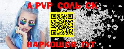 марки nbome Комсомольск-на-Амуре