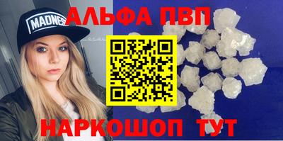 мефедрон VHQ Конаково