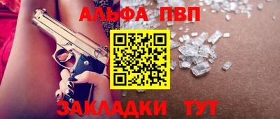 мефедрон VHQ Конаково