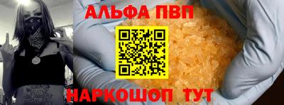мефедрон VHQ Конаково