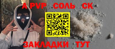 мдпв Коммунар