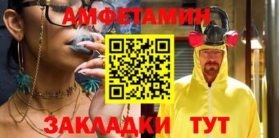 прущий лед Апшеронск