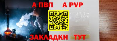 мефедрон VHQ Конаково