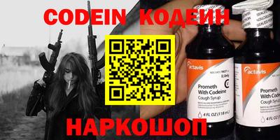 таблы Аргун