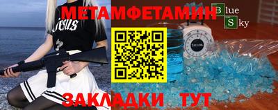 мефедрон VHQ Конаково