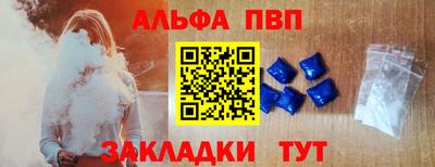 прущий лед Апшеронск