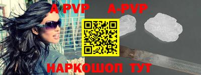 мдпв Коммунар
