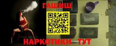 мефедрон VHQ Конаково