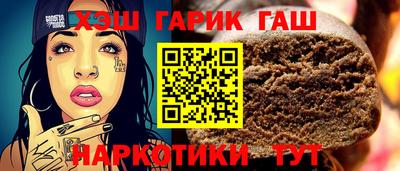 прущий лед Апшеронск