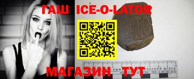 прущий лед Апшеронск