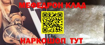 прущий лед Апшеронск