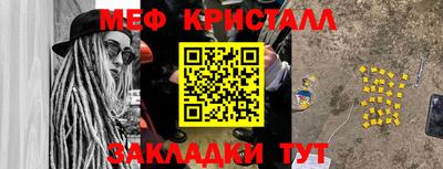 прущий лед Апшеронск