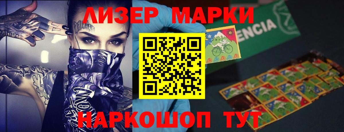 LSD-25 экстази кислота  Лсд 25 экстази кислота  Красноярск 