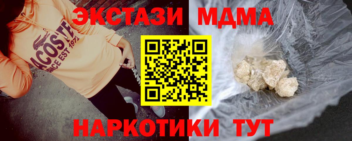 ГАШИШ  Экстази  КОКАИН  Меф МЯУ МЯУ   Альфа ПВП СК   Купить наркоту  Красноярск  Вход с VPN 